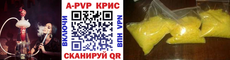 A-PVP мука Городище