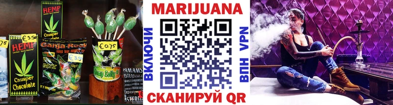 Печенье с ТГК конопля  дарнет шоп  Городище 