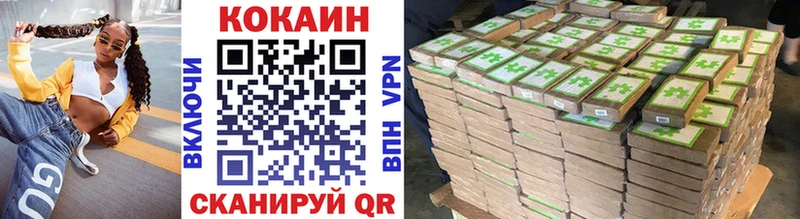 COCAIN Эквадор  Городище 