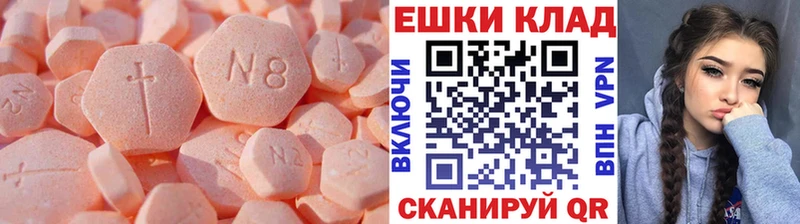 ЭКСТАЗИ Дубай  что такое наркотик  Городище 