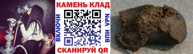 ГАШ хэш  магазин продажи   Городище 