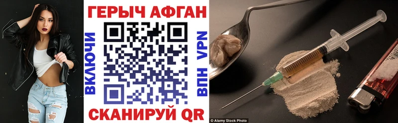 Героин VHQ  сайты даркнета Telegram  Городище 