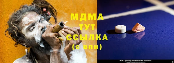 мдма Верхнеуральск