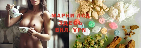 герыч Верхний Тагил