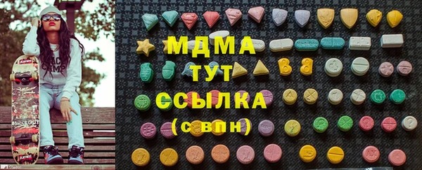 герыч Верхний Тагил