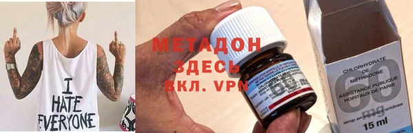 мяу мяу мука Бородино