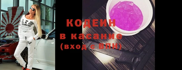 2c-b Верея