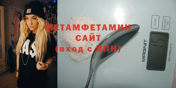 2c-b Верея