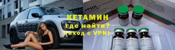 2c-b Верея