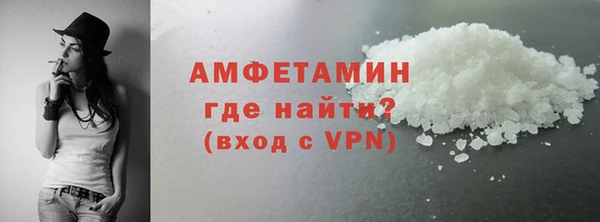 гашиш Бронницы