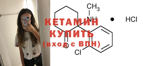 2c-b Верея
