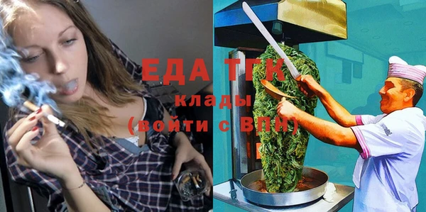 мдма Верхнеуральск