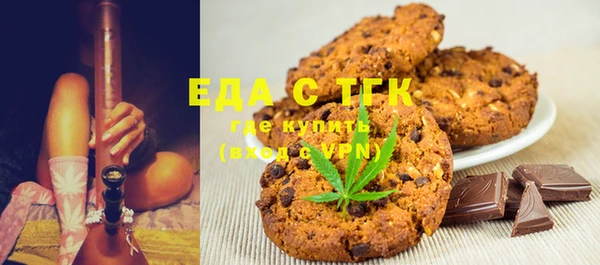 мдма Верхнеуральск