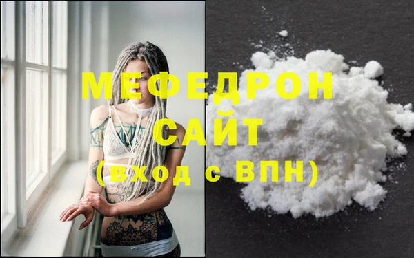 мдма Верхнеуральск