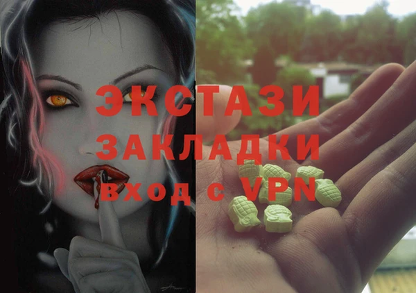 герыч Верхний Тагил