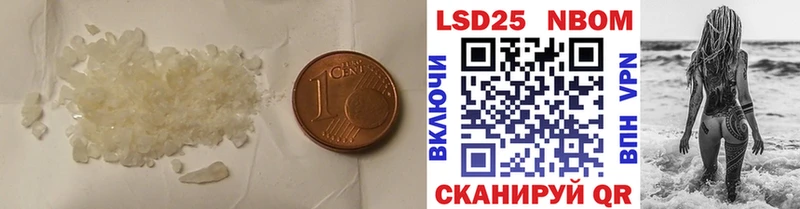 Лсд 25 экстази кислота  Городище 