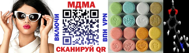 МДМА VHQ  МЕГА   Городище 
