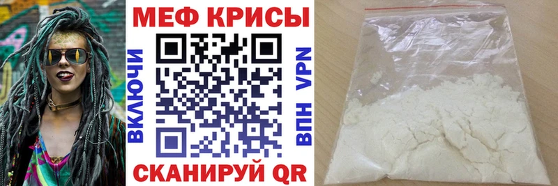 закладки  Городище  Мефедрон VHQ 