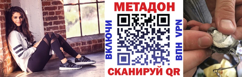 купить наркотики сайты  Городище  Метадон мёд 