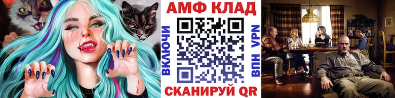 МЕТАМФЕТАМИН пудра  Городище 
