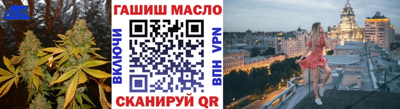 наркотики  Городище  ТГК вейп с тгк 