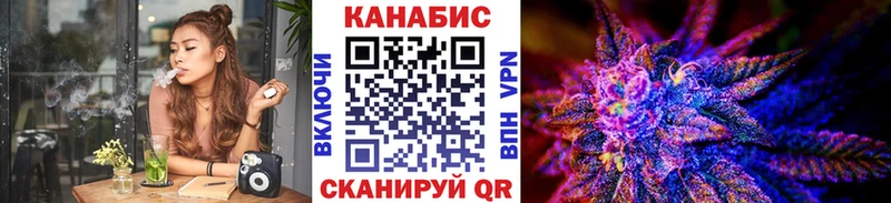 МАРИХУАНА тримм  Городище 